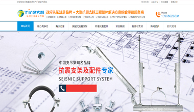 關于新版網(wǎng)站正式上線的公告